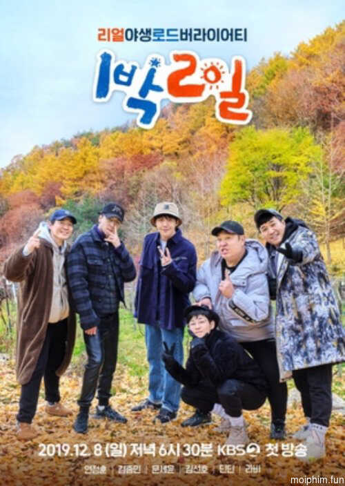 2 Ngày 1 Đêm (Phần 4) (2 Days and 1 Night (Season 4)) [2019]
