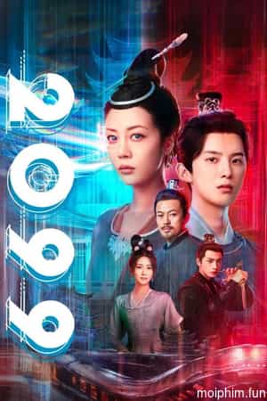 2099 (2099) [2025]