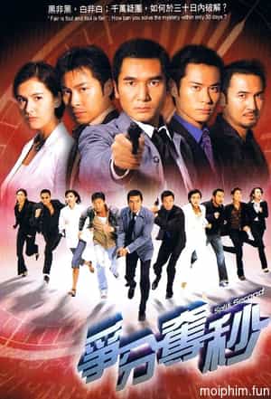 30 Ngày Điều Tra