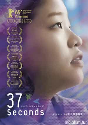 37 giây