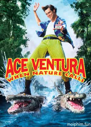 Ace Ventura: When Nature Calls (Ace Ventura: When Nature Calls) [1995]