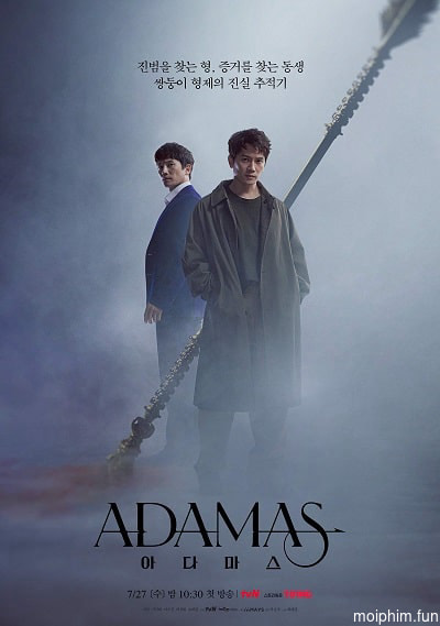 Adamas