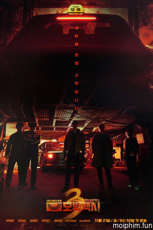 Ẩn Danh (Phần 3) (Taxi Driver (Season 3)) [2025]