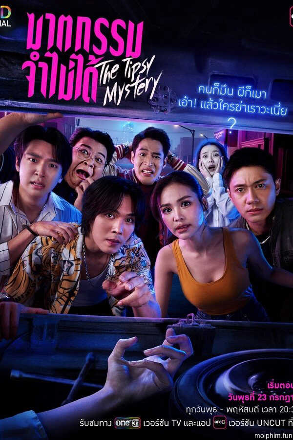 Án Mạng Trong Cơn Say (The Tipsy Mystery) [2025]