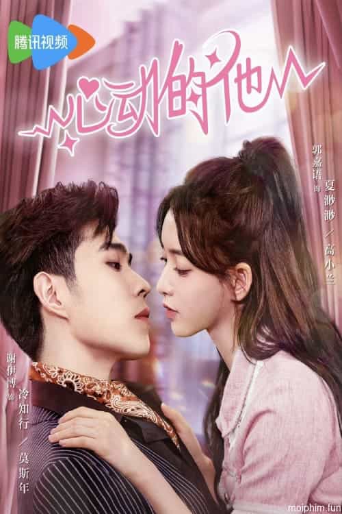 Anh Ấy Đã Rung Động (My Fake Wife) [2023]