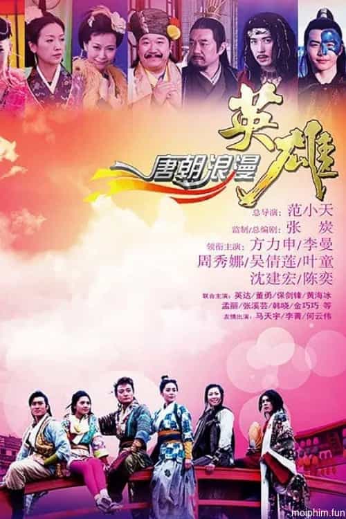 Anh Hùng Lãng Tử