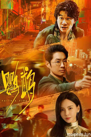 Anh Vũ (Faith & Fire) [2025]