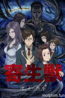 Ký sinh trùng (Kiseijuu: Sei no Kakuritsu) [2014]