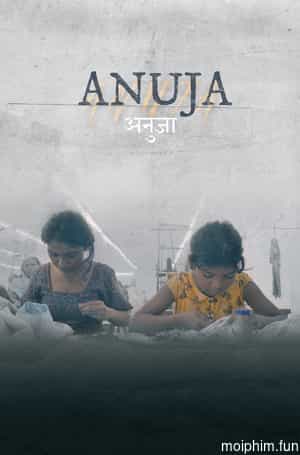 Anuja