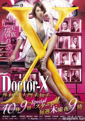 Bác sĩ X ngoại khoa: Daimon Michiko (Phần 3)