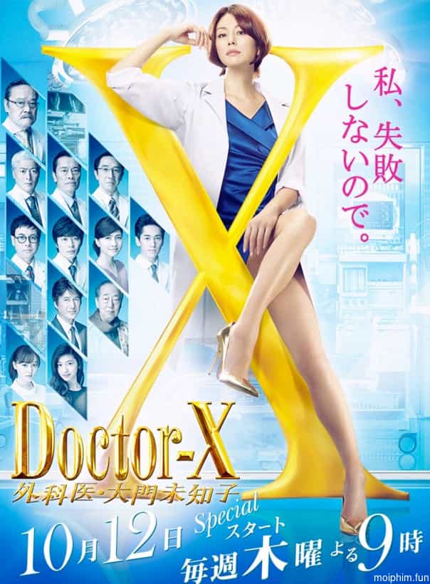 Bác sĩ X ngoại khoa: Daimon Michiko (Phần 5)