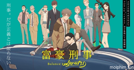 Background