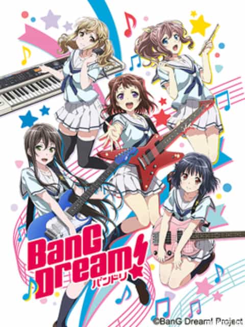 BanG Dream! (BanG Dream!) [2017]