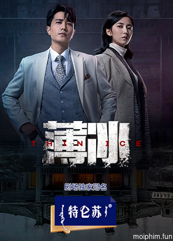 Băng Mỏng (Thin Ice) [2023]