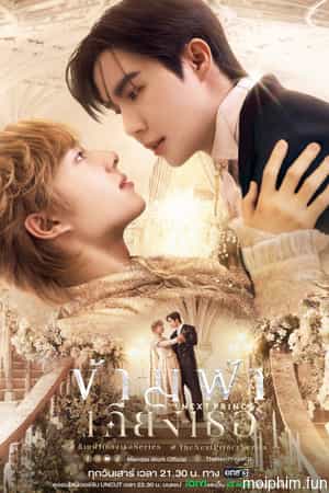 Băng Qua Bầu Trời Đến Bên Em (The Next Prince) [2025]