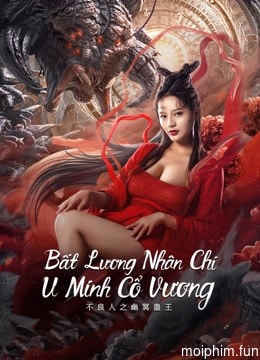 Bất Lương Nhân Chi: U Minh Cổ Vương (Invisible Guard) [2022]