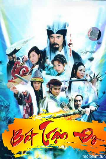 Bát Trận Đồ