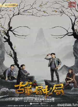 Bẫy Trong Bẫy
