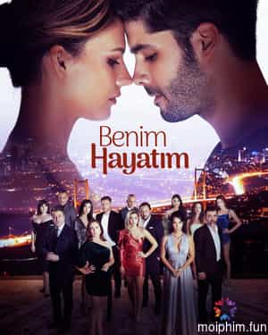 Benim Hayatim