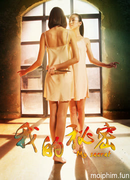 Bí mật của tôi (My Secret) [2016]