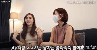 Bí Mật Của Young-joo