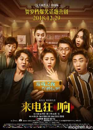 Bí Mật Tội Lỗi