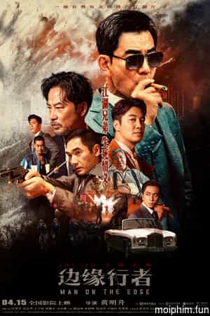 Biên Duyên Hành Giả