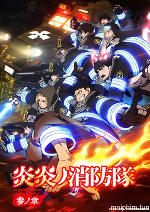 Biệt Đội Lính Cứu Hỏa (Phần 3) (Fire Force (Season 3)) [2025]