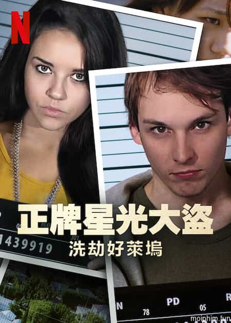 Bling Ring thứ thiệt: Băng trộm Hollywood