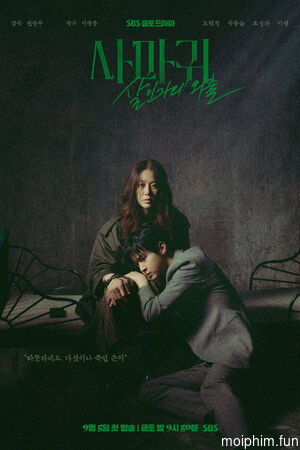 Bọ Ngựa (Queen Mantis) [2025]