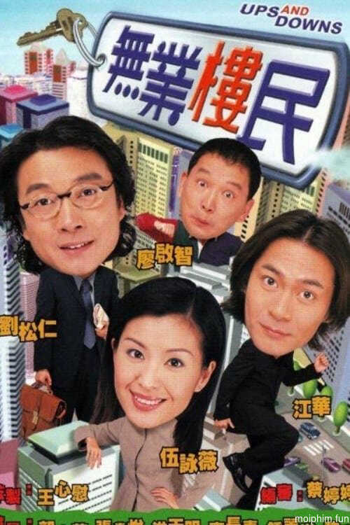Bước Thăng Trầm (Ups And Downs) [2000]