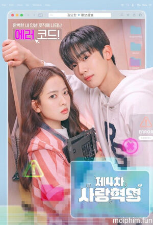 Cách Mạng Tình Yêu (LOVE.exe) [2025]