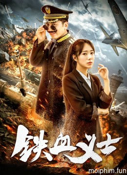 Cảnh sát yêu nước (Patriot Policeman) [2018]