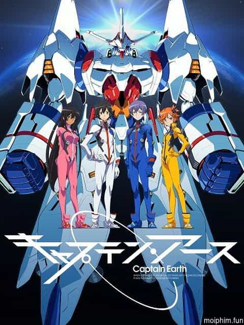 Captain (キャプテン・アース) [2014]