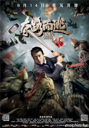 Cậu Ấm Xuyên Không