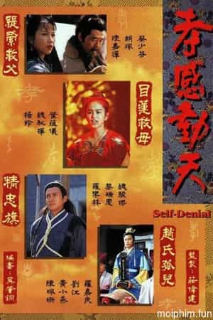 Câu Chuyện Hiếu Thảo