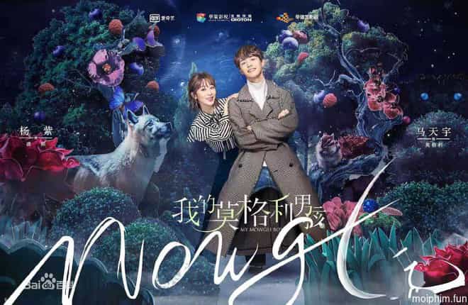 Chàng Trai Mạc Cách Ly Của Tôi ( Chàng Trai Mowgli Của Tôi )