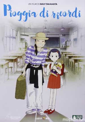 Chỉ còn ngày hôm qua (Only Yesterday) [1991]