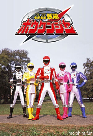 Chiến Đội Phiêu Lưu Boukenger (GoGo Sentai Boukenger) [2006]