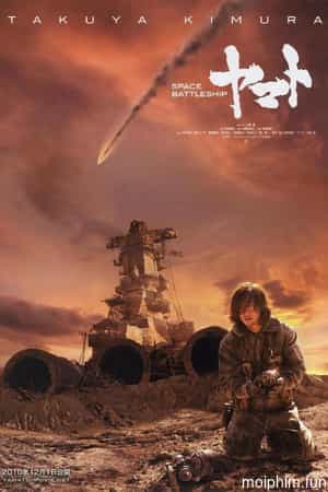 Chiến Hạm Vũ Trụ Yamato