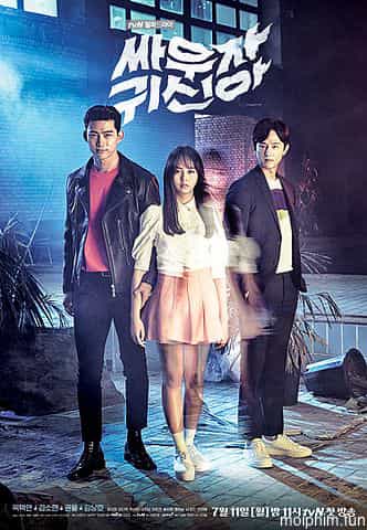 Chiến Nào Ma Kia