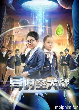 Chiến tranh vũ trụ thay thế