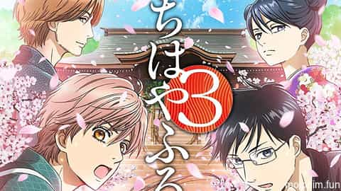 Chihayafuru Phần 3