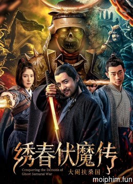 Chinh phục quỷ chiến tranh Samurai (Conquering the Demons of Ghost Samurai War) [2018]