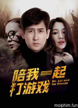 Chơi game cùng anh