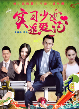 Chuyện tình của thực tập sinh (Intern's Love Story) [2017]