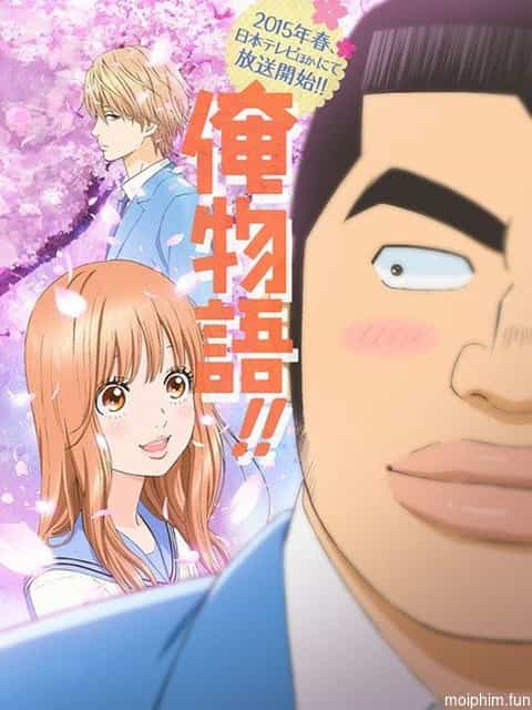 Chuyện tình của tôi (Ore Monogatari!!) [2015]