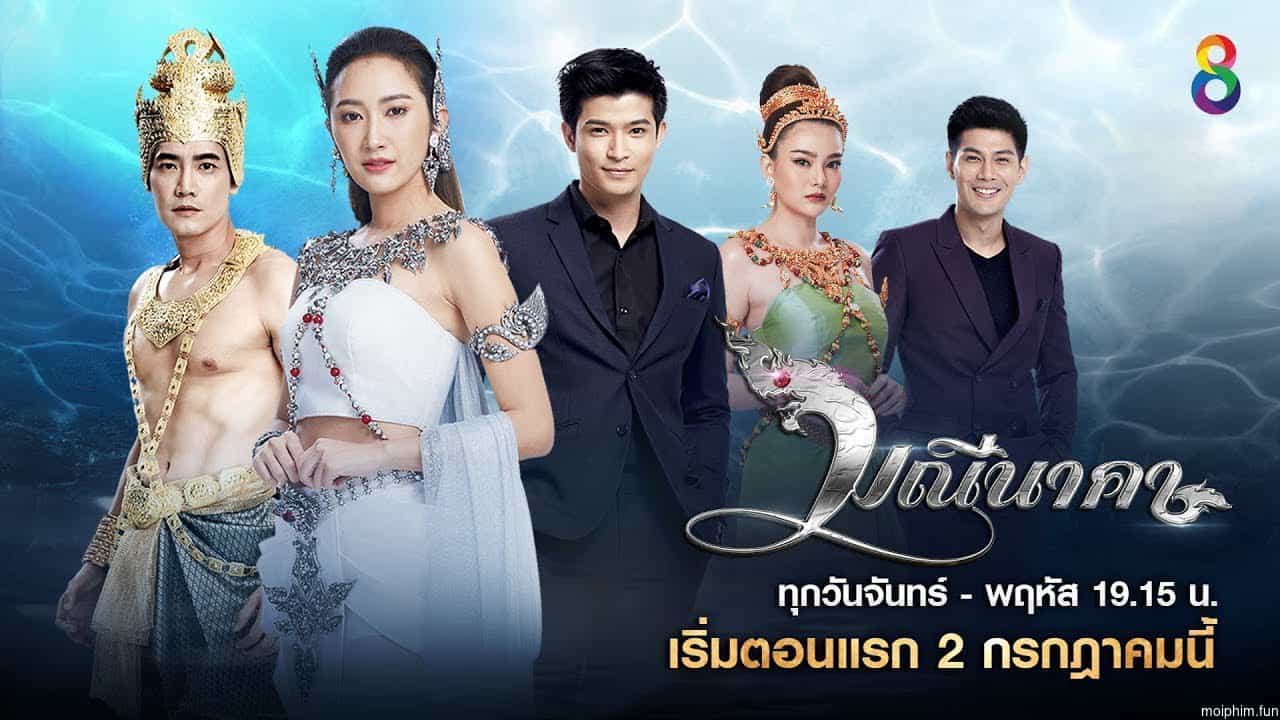 Chuyện Tình Xà Nữ