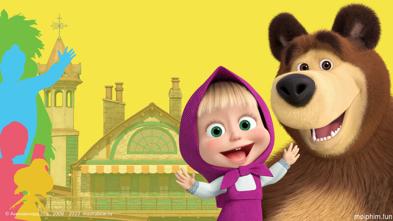 Cô Bé Siêu Quậy Và Chú Gấu Xiếc (Phần 6)