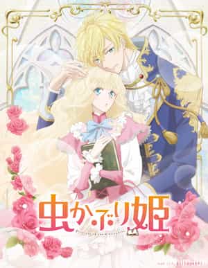 Công chúa mê đọc sách (Princess of the Bibliophile) [2022]